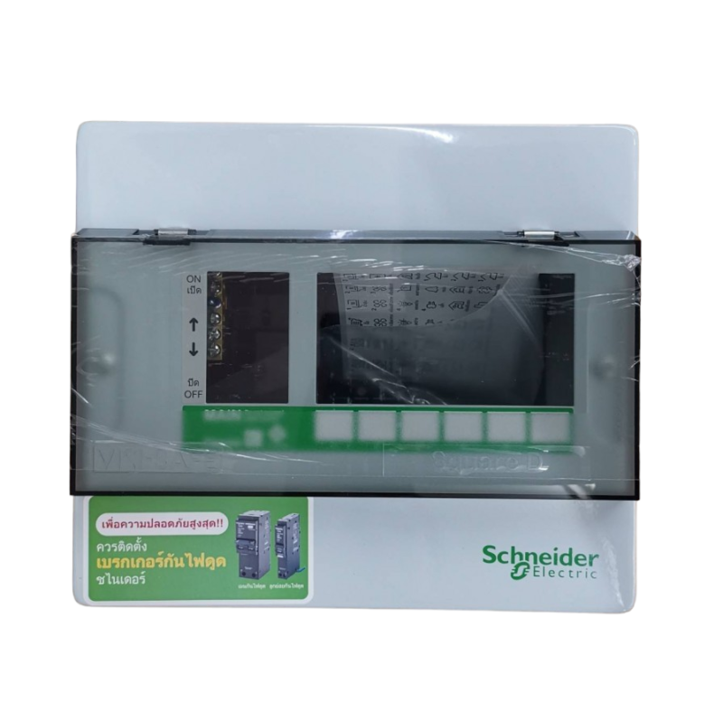 ตู้สาขาย่อย Schneider รุ่น SDCS16 Square D 6 ช่อง 240V 1