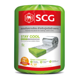 ฉนวนกันความร้อน เอสซีจี รุ่น STAY COOL 75 มม.