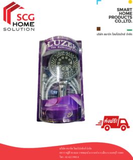 LUZERN  ฝักบัวชุด 3 ระบบ S8801-150 CR - Image 3