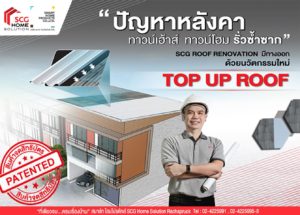 TOP UP ROOF