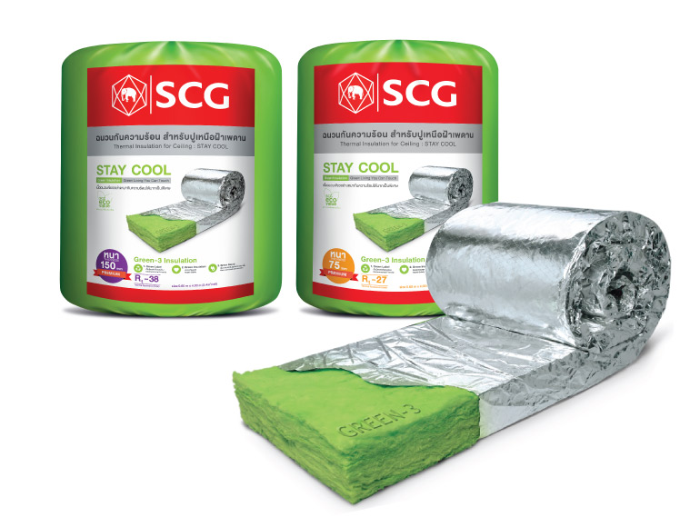 ภาพ: ฉนวนกันความร้อน SCG รุ่น STAY COOL เป็นฉนวนใยแก้วหุ้มอะลูมิเนียมฟอยล์ สำหรับวางบนฝ้าเพดาน