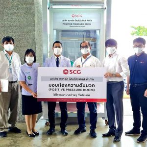 บริษัท สมาร์ท โฮมโปรดักส์ จำกัด และ บริษัท SCG