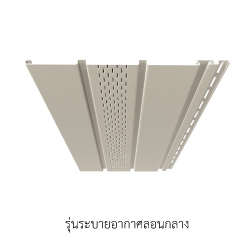 ฝ้าระแนงไวนิล SCG พร้อมบริการติดตั้ง 2 ฝ้าระแนงไวนิล SCG พร้อมบริการติดตั้ง 1