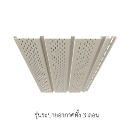 ฝ้าระแนงไวนิล SCG พร้อมบริการติดตั้ง 4 ฝ้าระแนงไวนิล SCG พร้อมบริการติดตั้ง 3