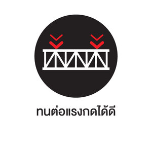 ฉนวนกันความร้อน เอสซีจี สำหรับงานอุตสาหกรรม 36 ฉนวนกันความร้อน เอสซีจี สำหรับงานอุตสาหกรรม 28