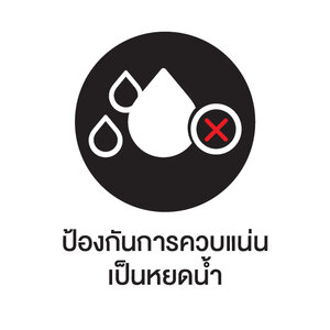 ฉนวนกันความร้อน เอสซีจี สำหรับงานอุตสาหกรรม 37 ฉนวนกันความร้อน เอสซีจี สำหรับงานอุตสาหกรรม 29