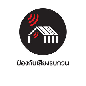 ฉนวนกันความร้อน เอสซีจี สำหรับงานอุตสาหกรรม 39 ฉนวนกันความร้อน เอสซีจี สำหรับงานอุตสาหกรรม 31