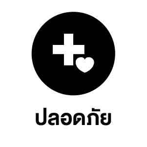 ฉนวนกันความร้อน เอสซีจี สำหรับงานอุตสาหกรรม 43 ฉนวนกันความร้อน เอสซีจี สำหรับงานอุตสาหกรรม 35