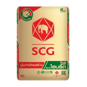 โปรโมชั่น ปูน SCG