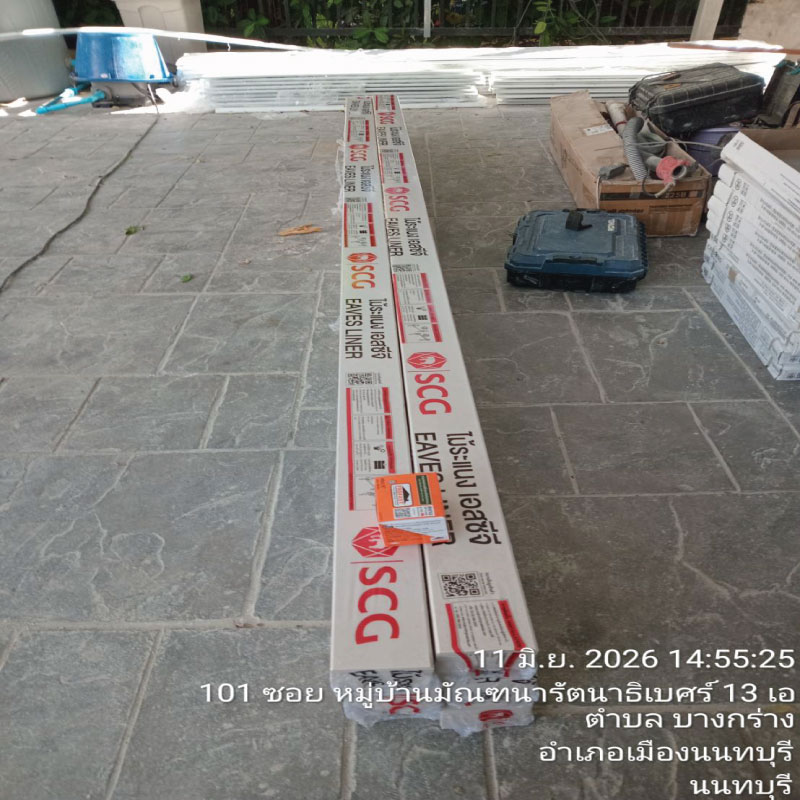 HOUSING EXPERT BY SCG สาขาราชพฤกษ์ 94 120626.17