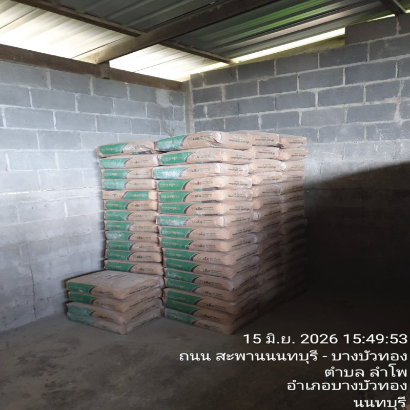 HOUSING EXPERT BY SCG สาขาราชพฤกษ์ 91 160626.14