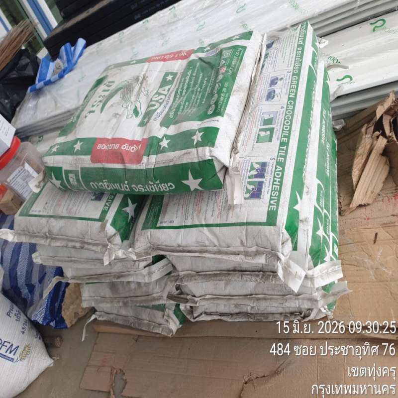HOUSING EXPERT BY SCG สาขาราชพฤกษ์ 83 160626.6