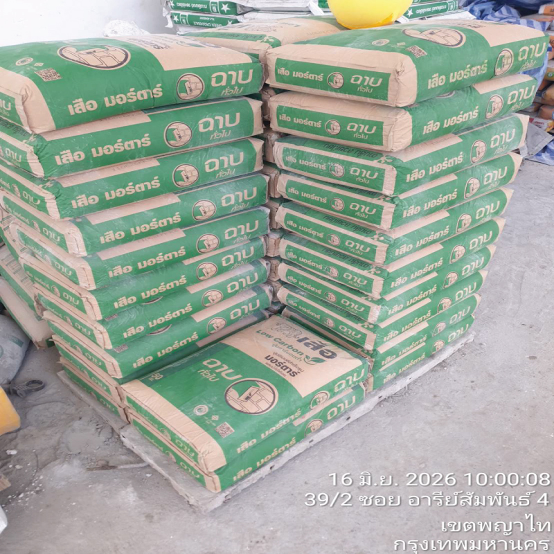 HOUSING EXPERT BY SCG สาขาราชพฤกษ์ 82 170626.5