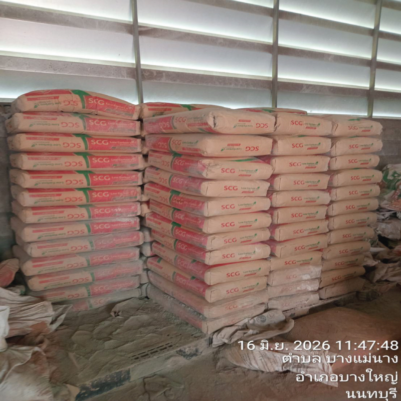 HOUSING EXPERT BY SCG สาขาราชพฤกษ์ 84 170626.7