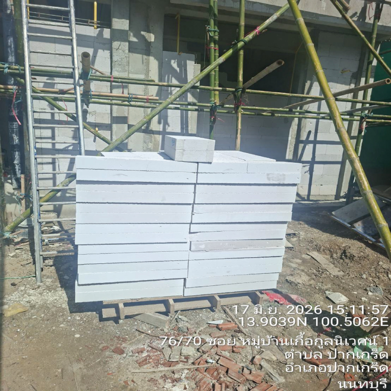 HOUSING EXPERT BY SCG สาขาราชพฤกษ์ 78 190626.16