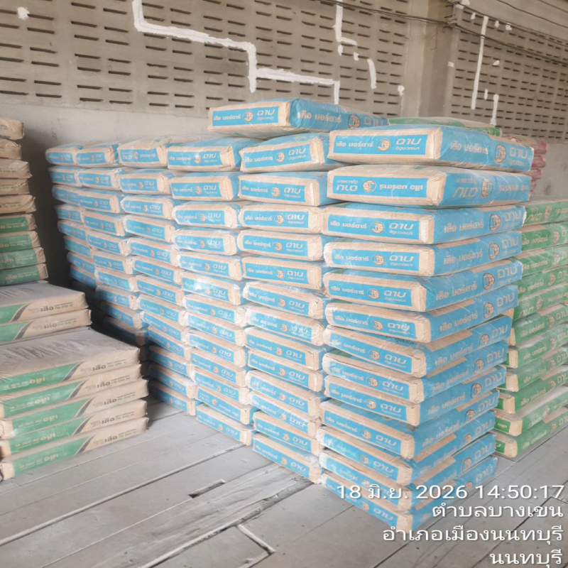 HOUSING EXPERT BY SCG สาขาราชพฤกษ์ 98 190626.36