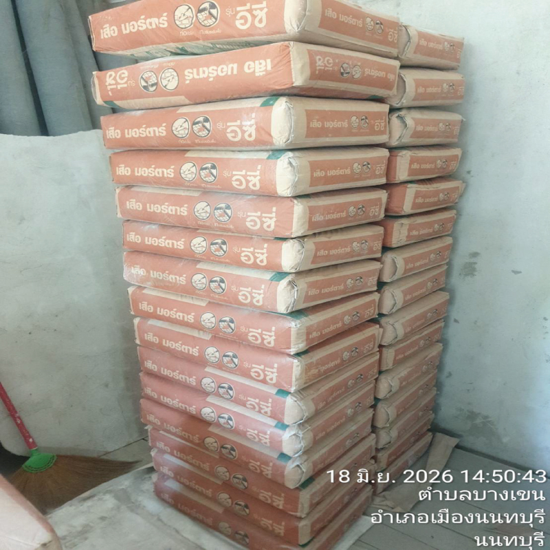 HOUSING EXPERT BY SCG สาขาราชพฤกษ์ 99 190626.37