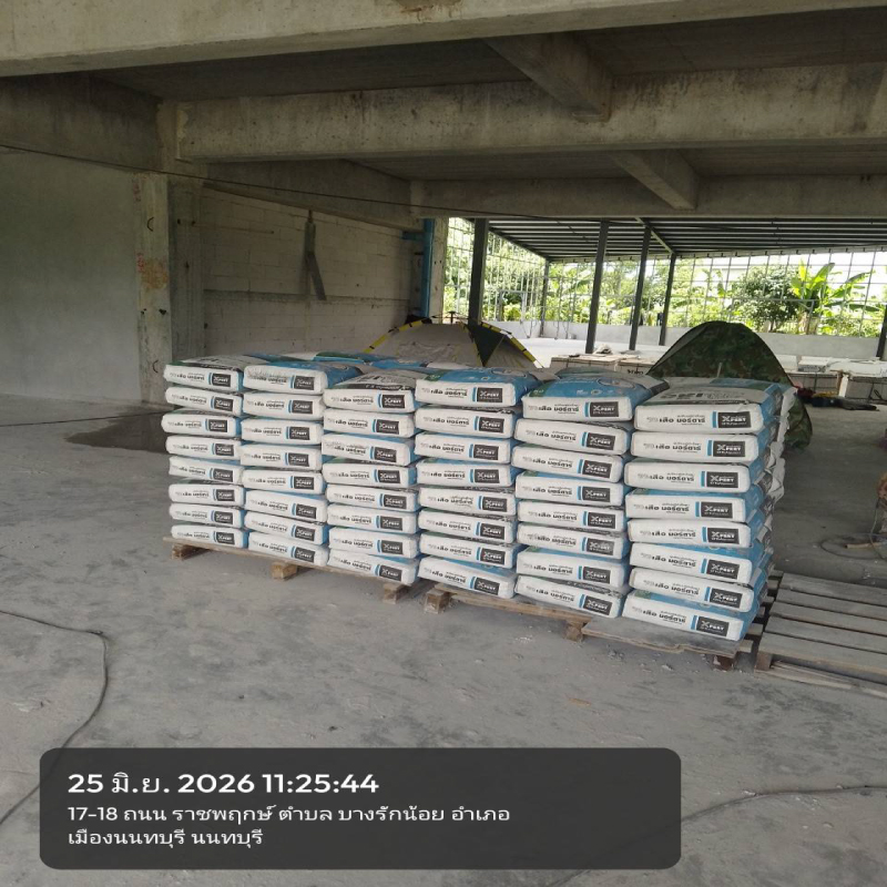 260626.5