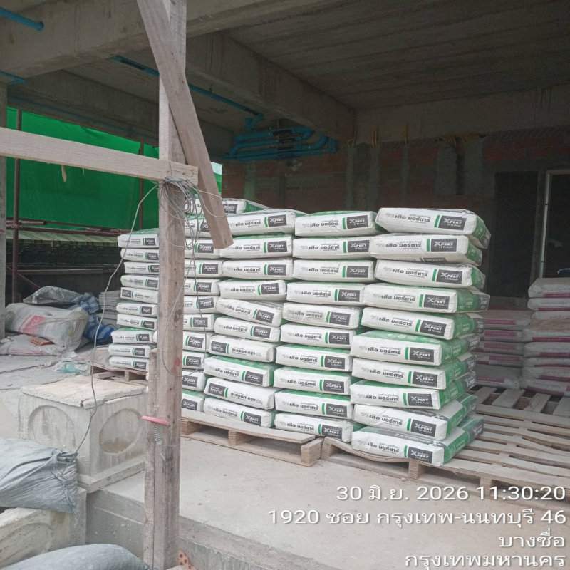 HOUSING EXPERT BY SCG สาขาราชพฤกษ์ 82 010769.6