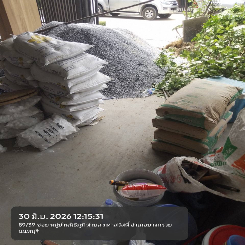 HOUSING EXPERT BY SCG สาขาราชพฤกษ์ 83 010769.7
