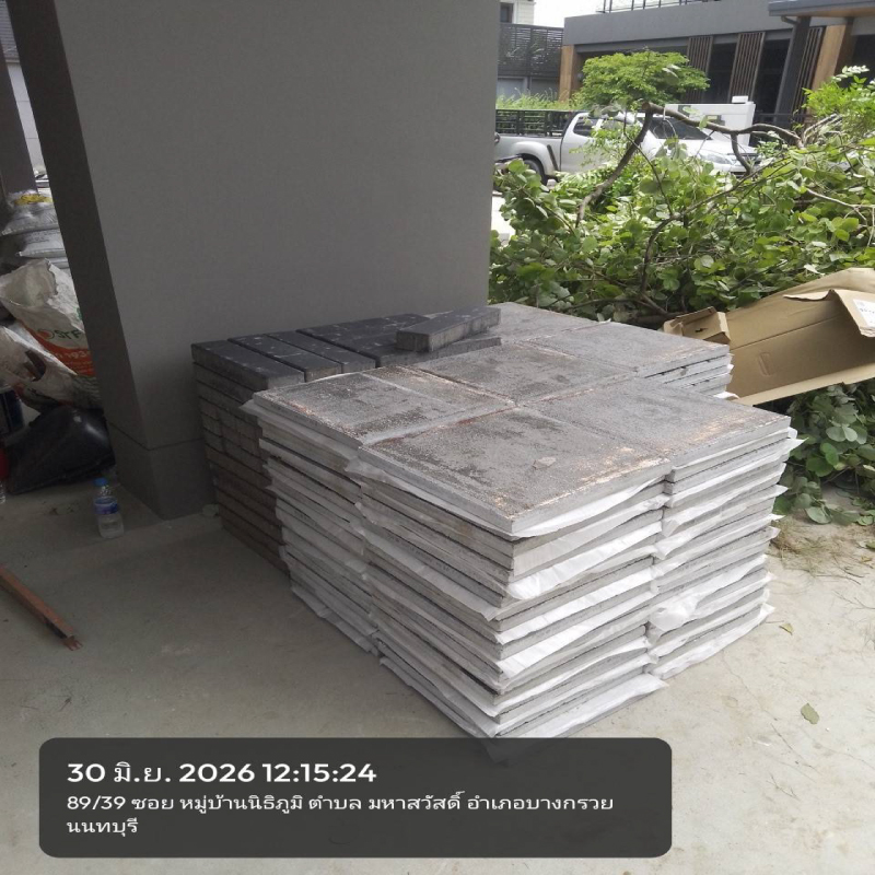 HOUSING EXPERT BY SCG สาขาราชพฤกษ์ 84 010769.8