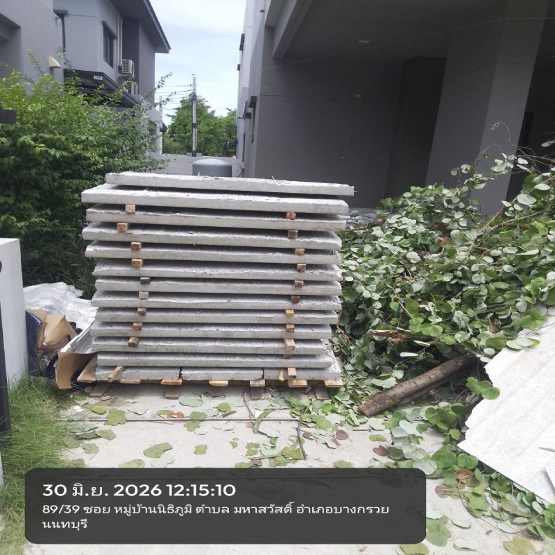 HOUSING EXPERT BY SCG สาขาราชพฤกษ์ 85 010769.9