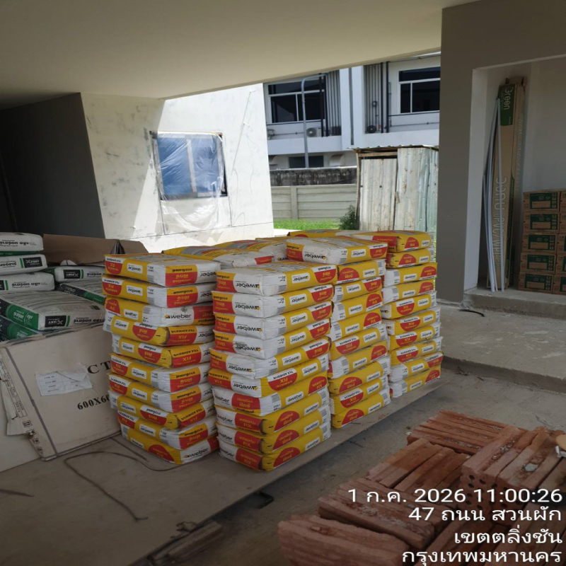 HOUSING EXPERT BY SCG สาขาราชพฤกษ์ 85 020726.8