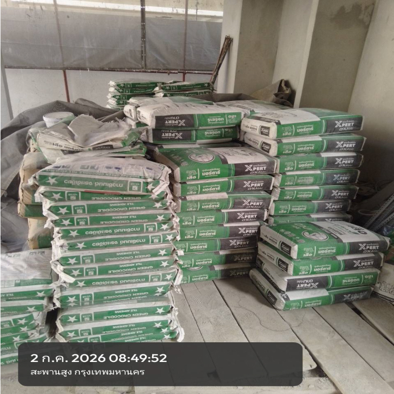 HOUSING EXPERT BY SCG สาขาราชพฤกษ์ 74 040726.1