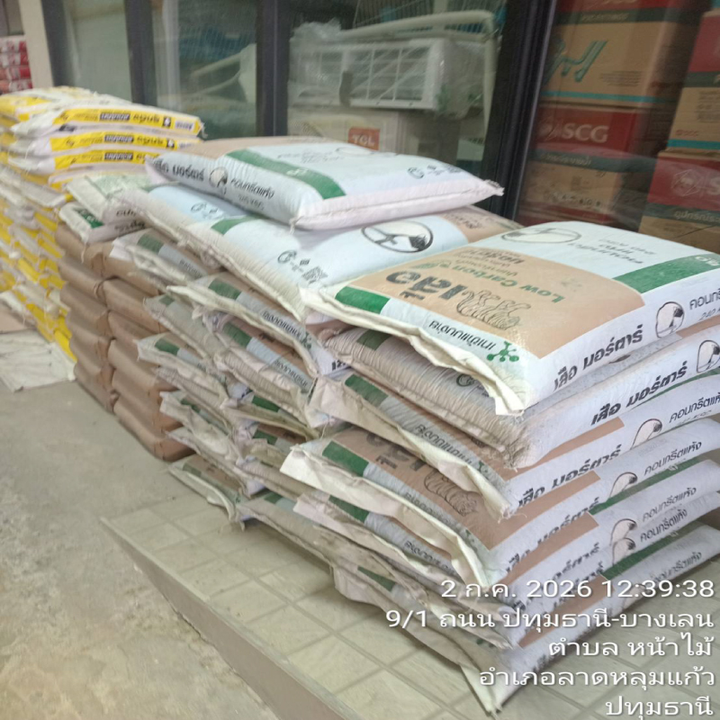 HOUSING EXPERT BY SCG สาขาราชพฤกษ์ 84 040726.11