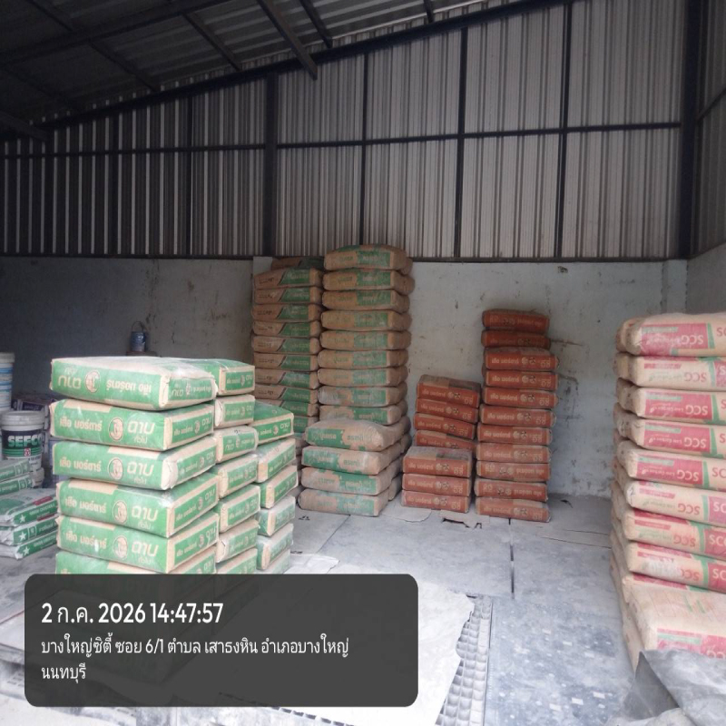 HOUSING EXPERT BY SCG สาขาราชพฤกษ์ 88 040726.15