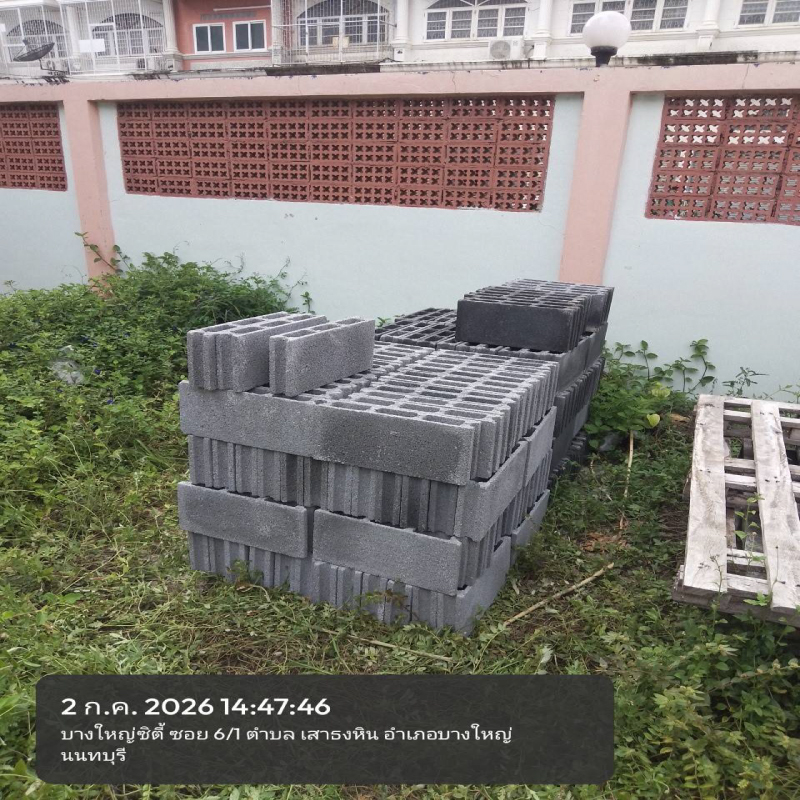 HOUSING EXPERT BY SCG สาขาราชพฤกษ์ 89 040726.16