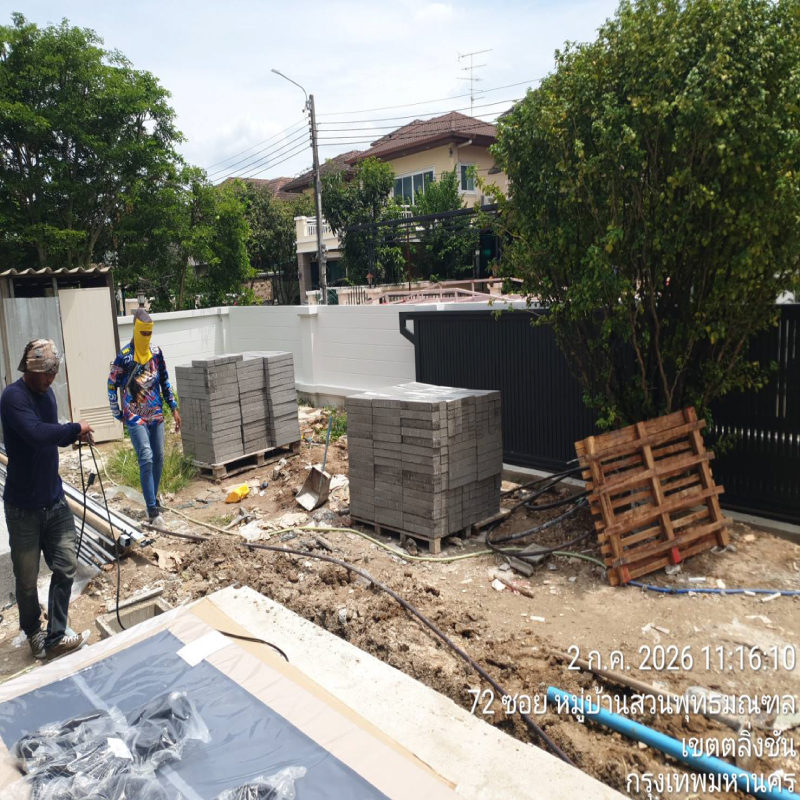 HOUSING EXPERT BY SCG สาขาราชพฤกษ์ 80 040726.7