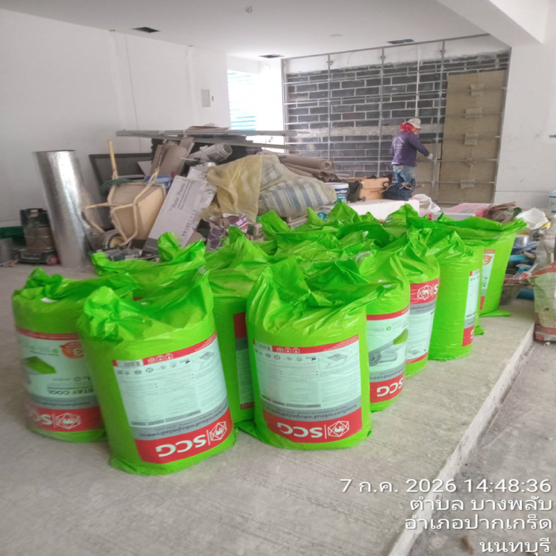 HOUSING EXPERT BY SCG สาขาราชพฤกษ์ 75 080726.11