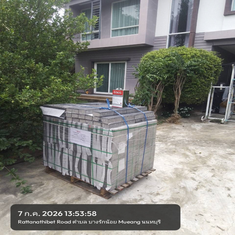 HOUSING EXPERT BY SCG สาขาราชพฤกษ์ 71 080726.7