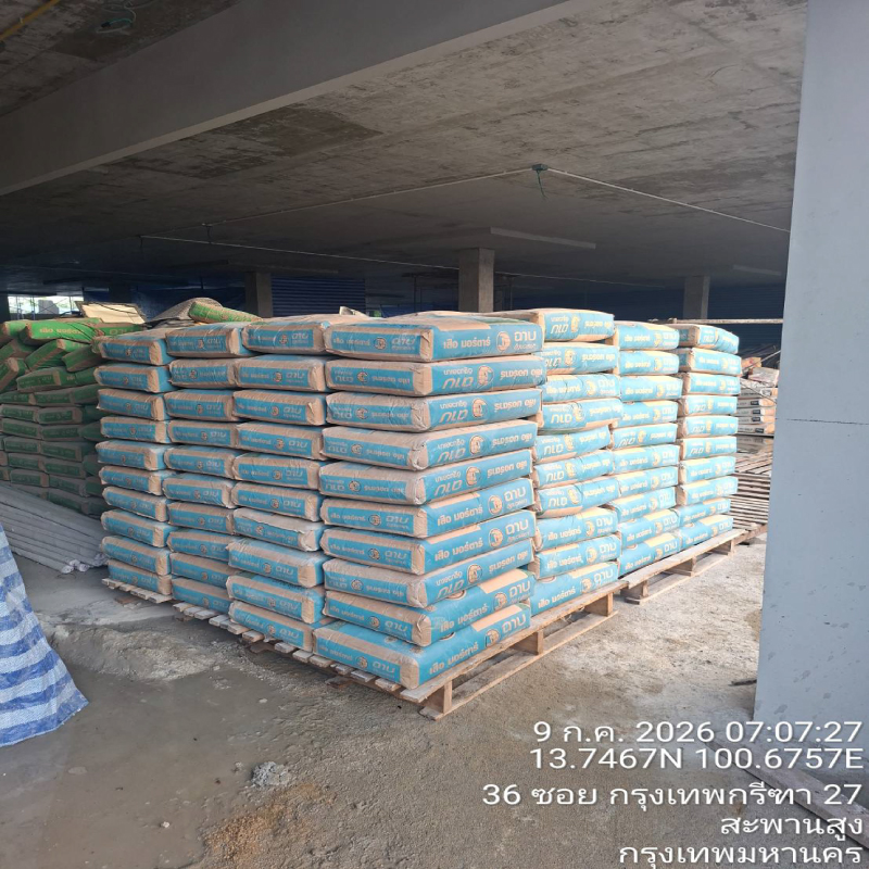 HOUSING EXPERT BY SCG สาขาราชพฤกษ์ 82 090726.18