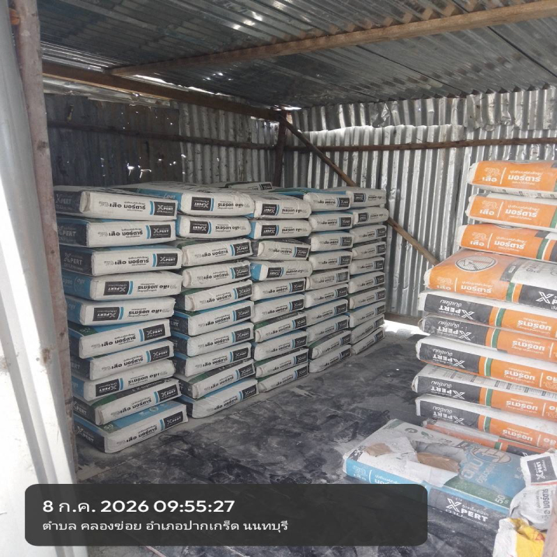 HOUSING EXPERT BY SCG สาขาราชพฤกษ์ 67 090726.3
