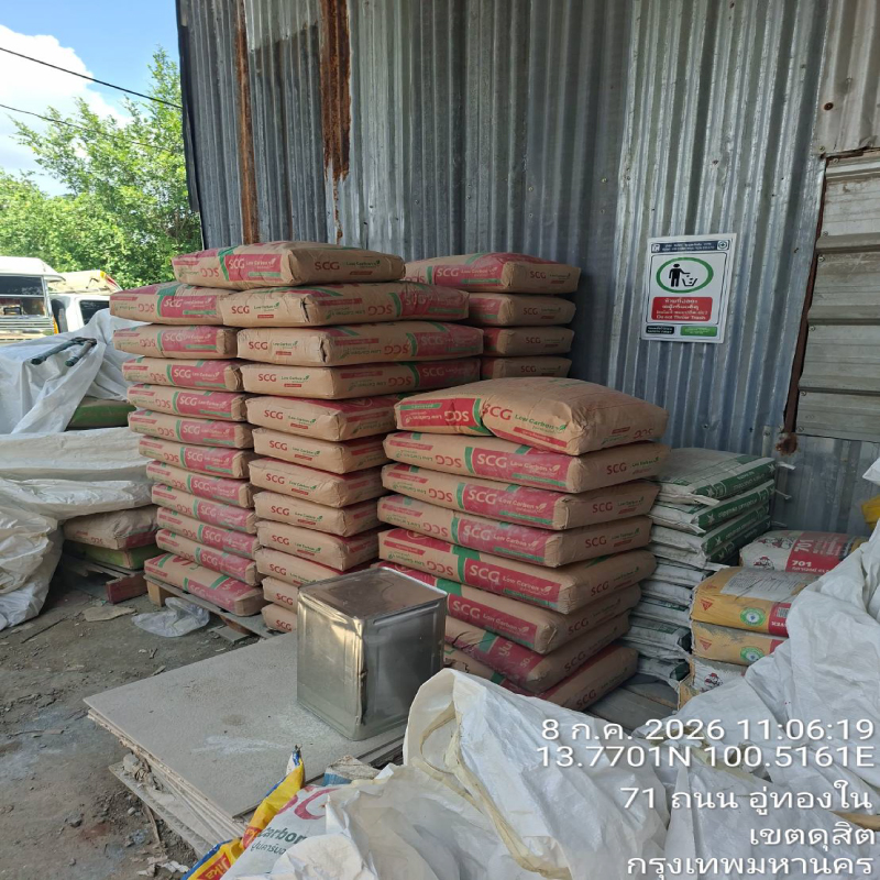 HOUSING EXPERT BY SCG สาขาราชพฤกษ์ 71 090726.7