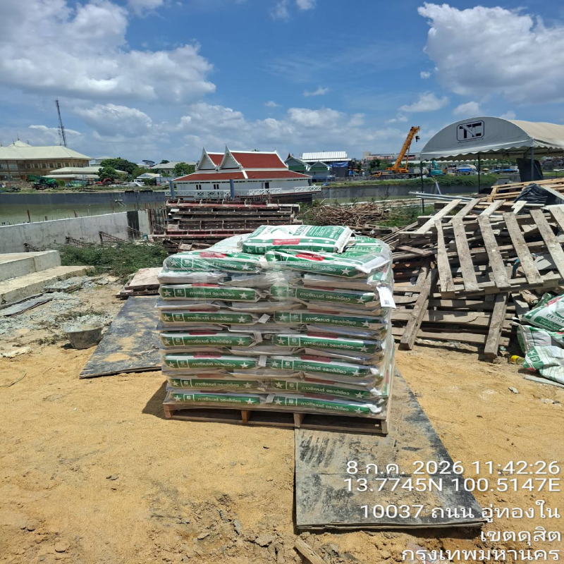HOUSING EXPERT BY SCG สาขาราชพฤกษ์ 73 090726.9
