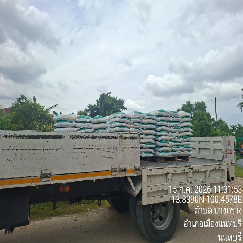 HOUSING EXPERT BY SCG สาขาราชพฤกษ์ 79 160726.5