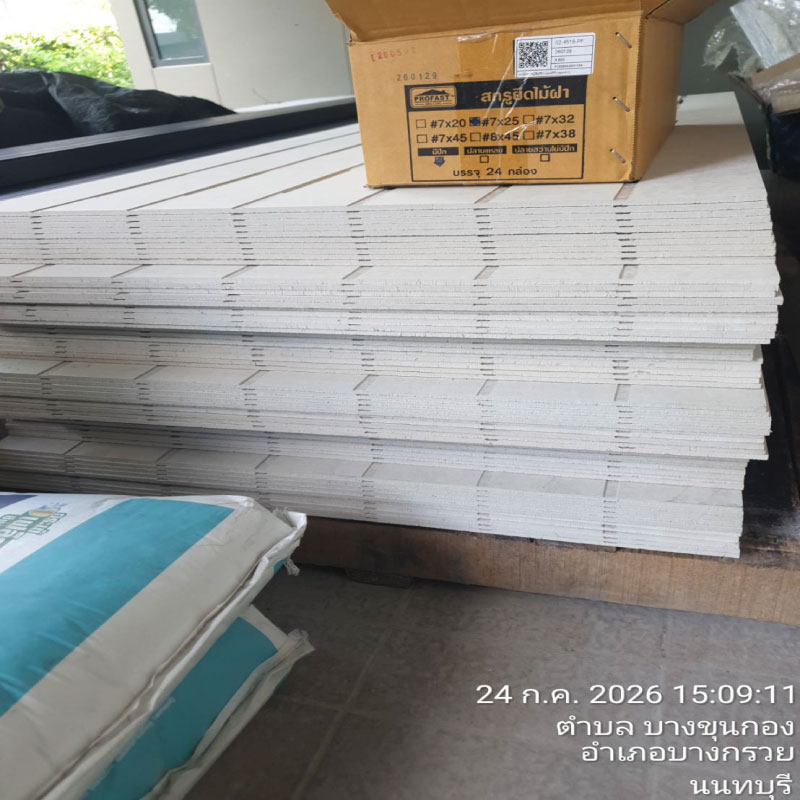 HOUSING EXPERT BY SCG สาขาราชพฤกษ์ 80 250726.17