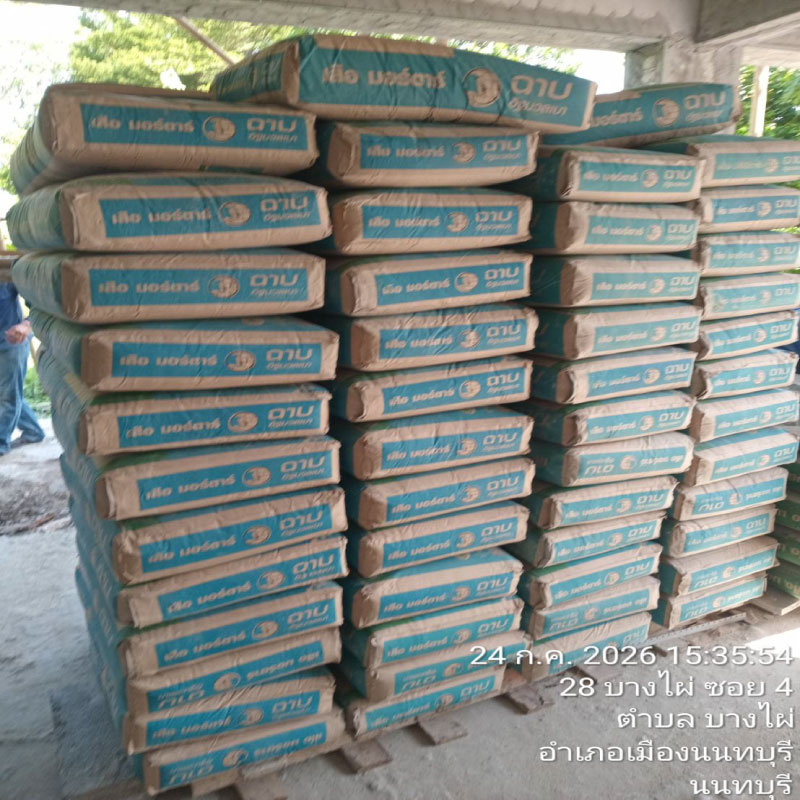 HOUSING EXPERT BY SCG สาขาราชพฤกษ์ 81 250726.18