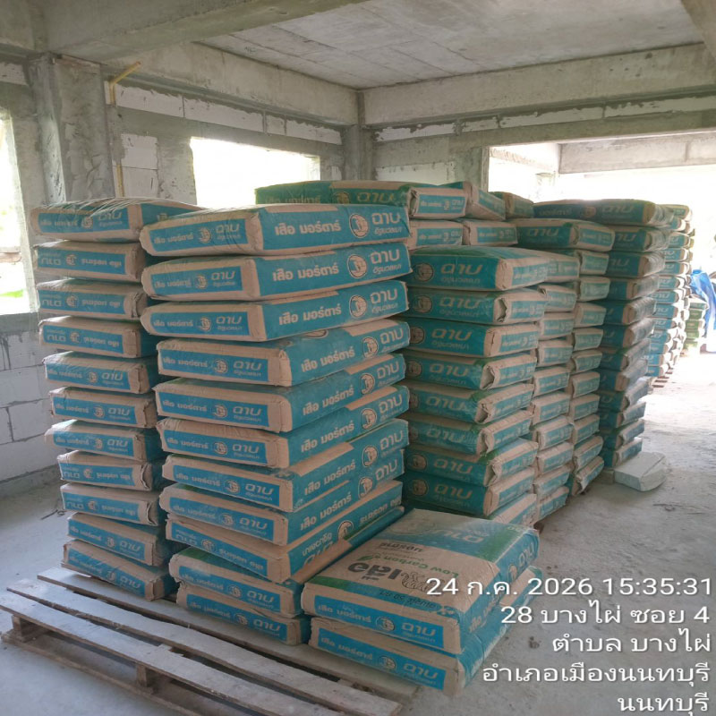 HOUSING EXPERT BY SCG สาขาราชพฤกษ์ 82 250726.19
