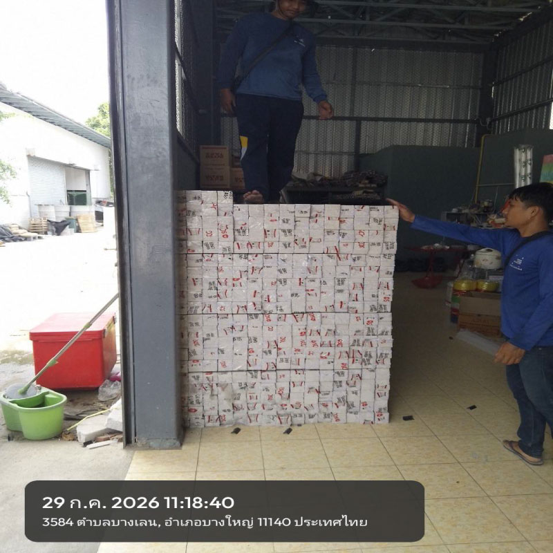 HOUSING EXPERT BY SCG สาขาราชพฤกษ์ 76 300726.14