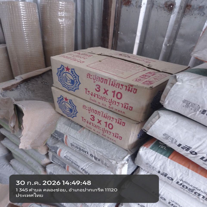 HOUSING EXPERT BY SCG สาขาราชพฤกษ์ 84 310726.12