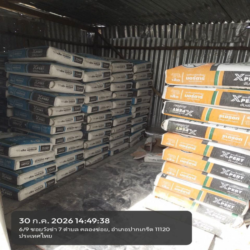 HOUSING EXPERT BY SCG สาขาราชพฤกษ์ 85 310726.13
