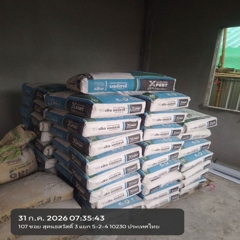 HOUSING EXPERT BY SCG สาขาราชพฤกษ์ 90 310726.18