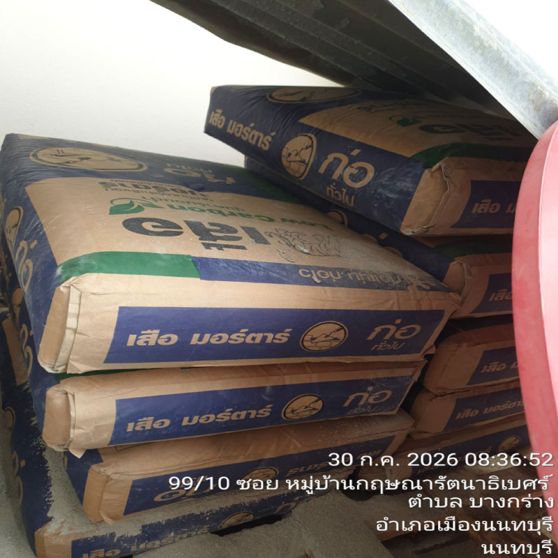 HOUSING EXPERT BY SCG สาขาราชพฤกษ์ 74 310726.2