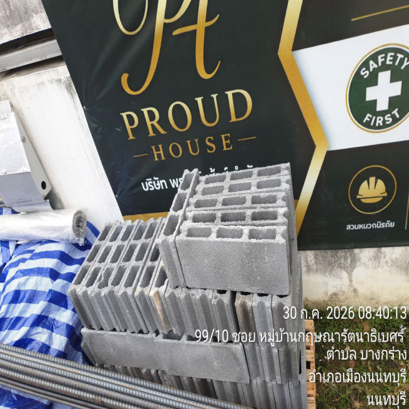 HOUSING EXPERT BY SCG สาขาราชพฤกษ์ 75 310726.3