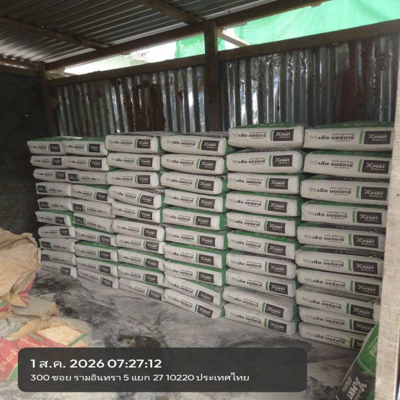 HOUSING EXPERT BY SCG สาขาราชพฤกษ์ 89 010826.14