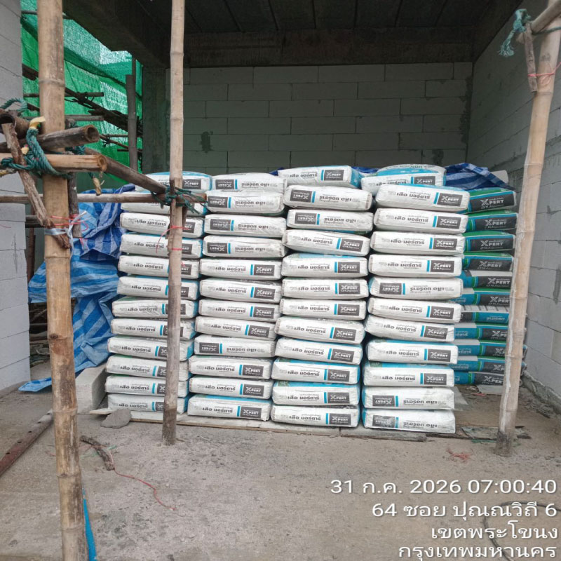HOUSING EXPERT BY SCG สาขาราชพฤกษ์ 77 010826.2